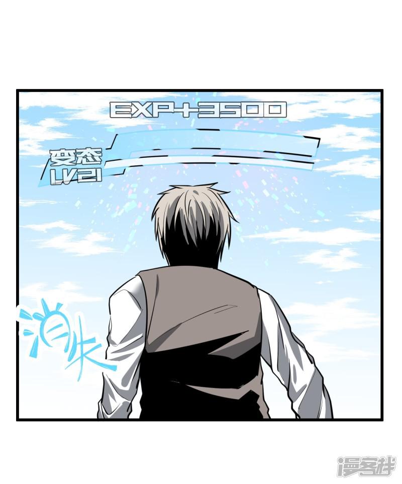 第37话-22