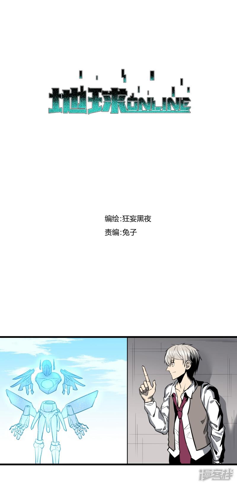 第39话-0