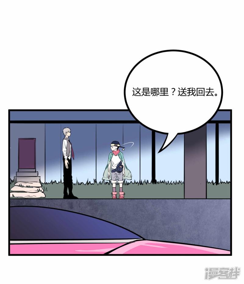 第45话-5