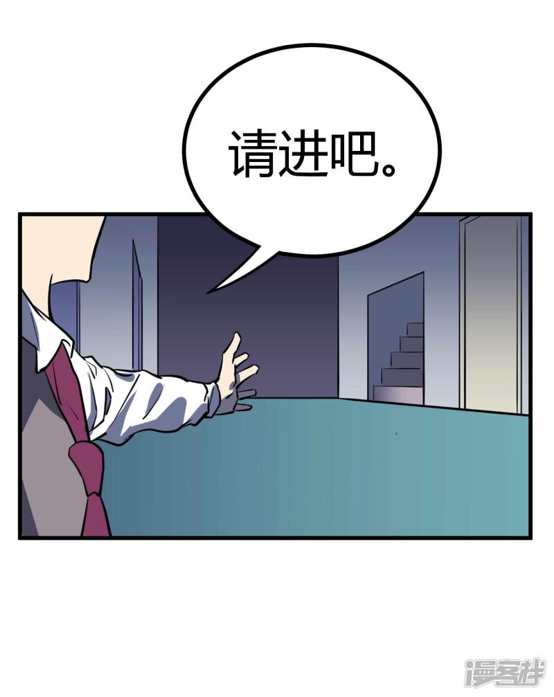 第45话-21