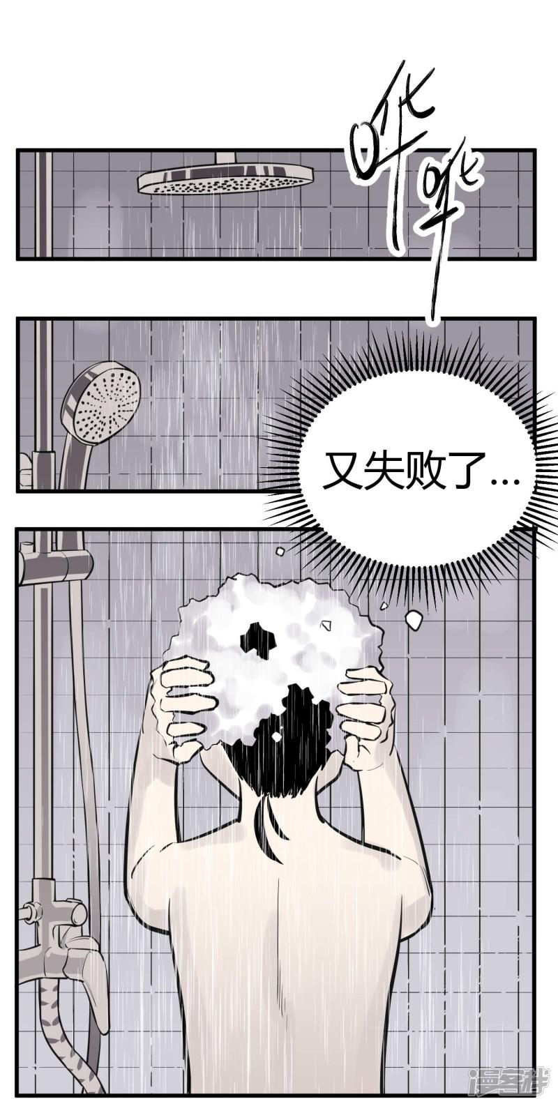 第46话-15