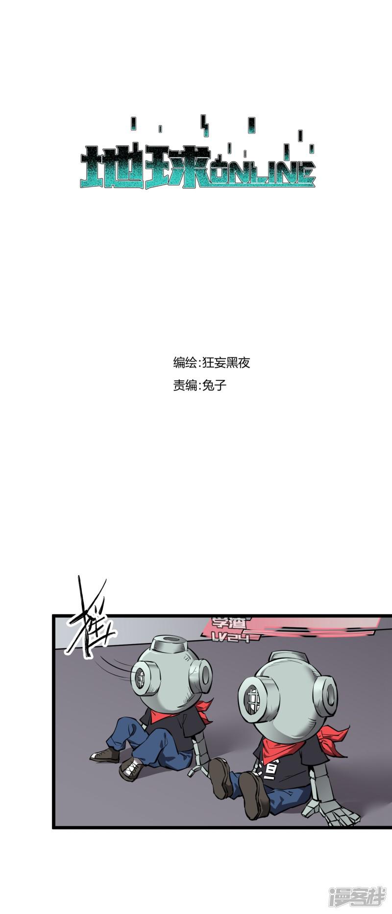 第51话-0