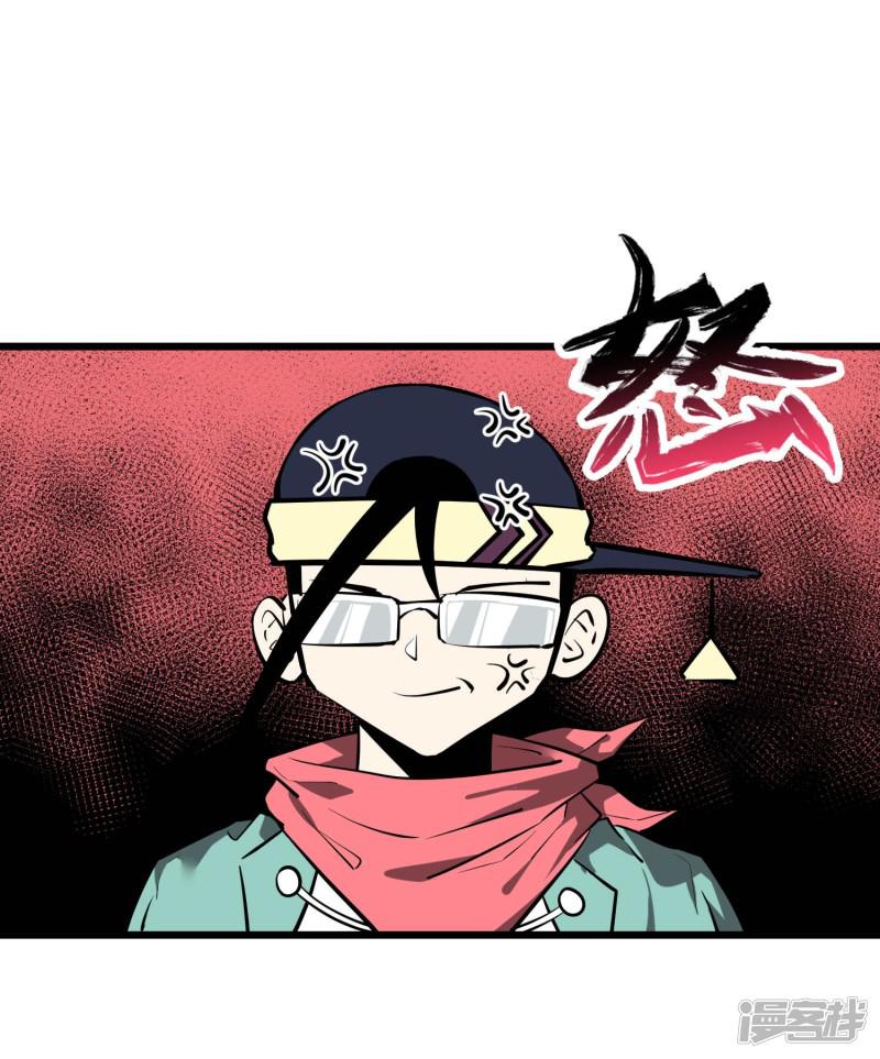 第54话-2