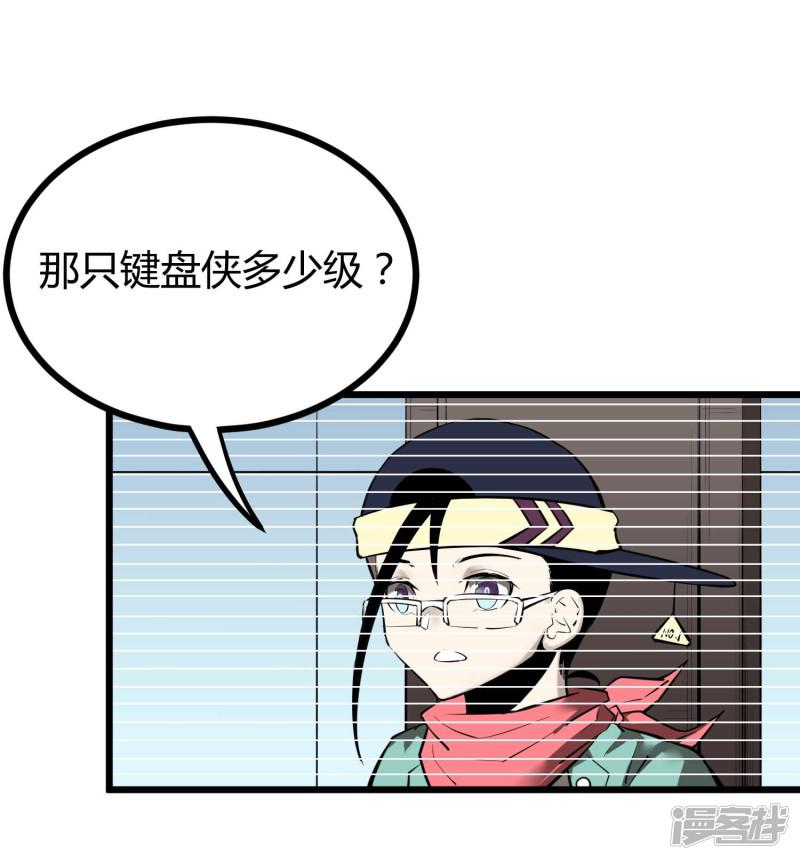 第54话-8