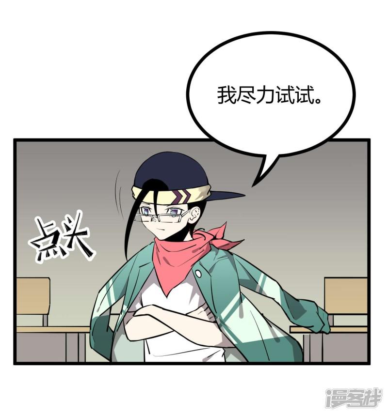 第55话-23