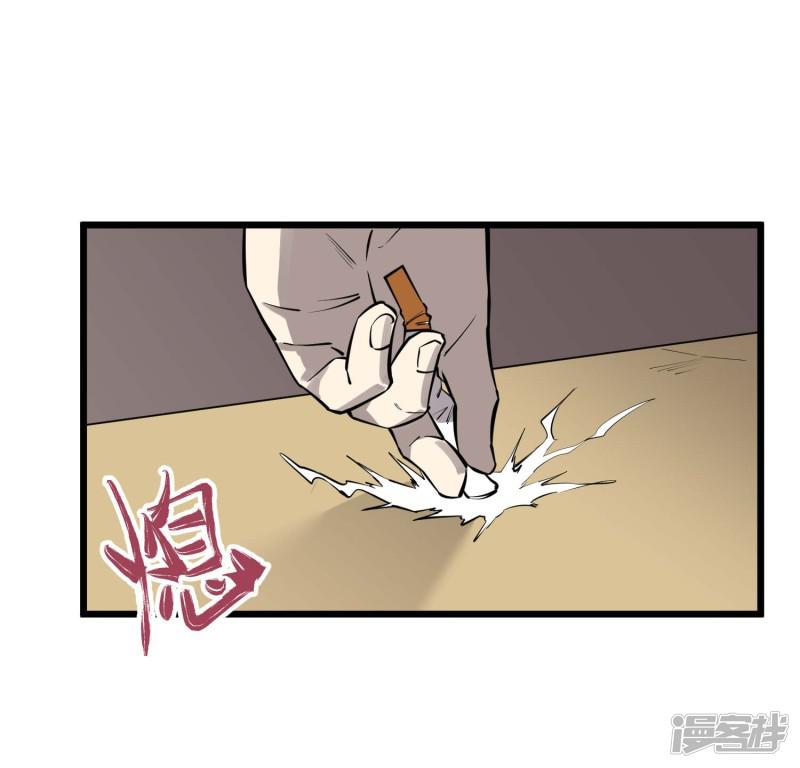 第56话-9