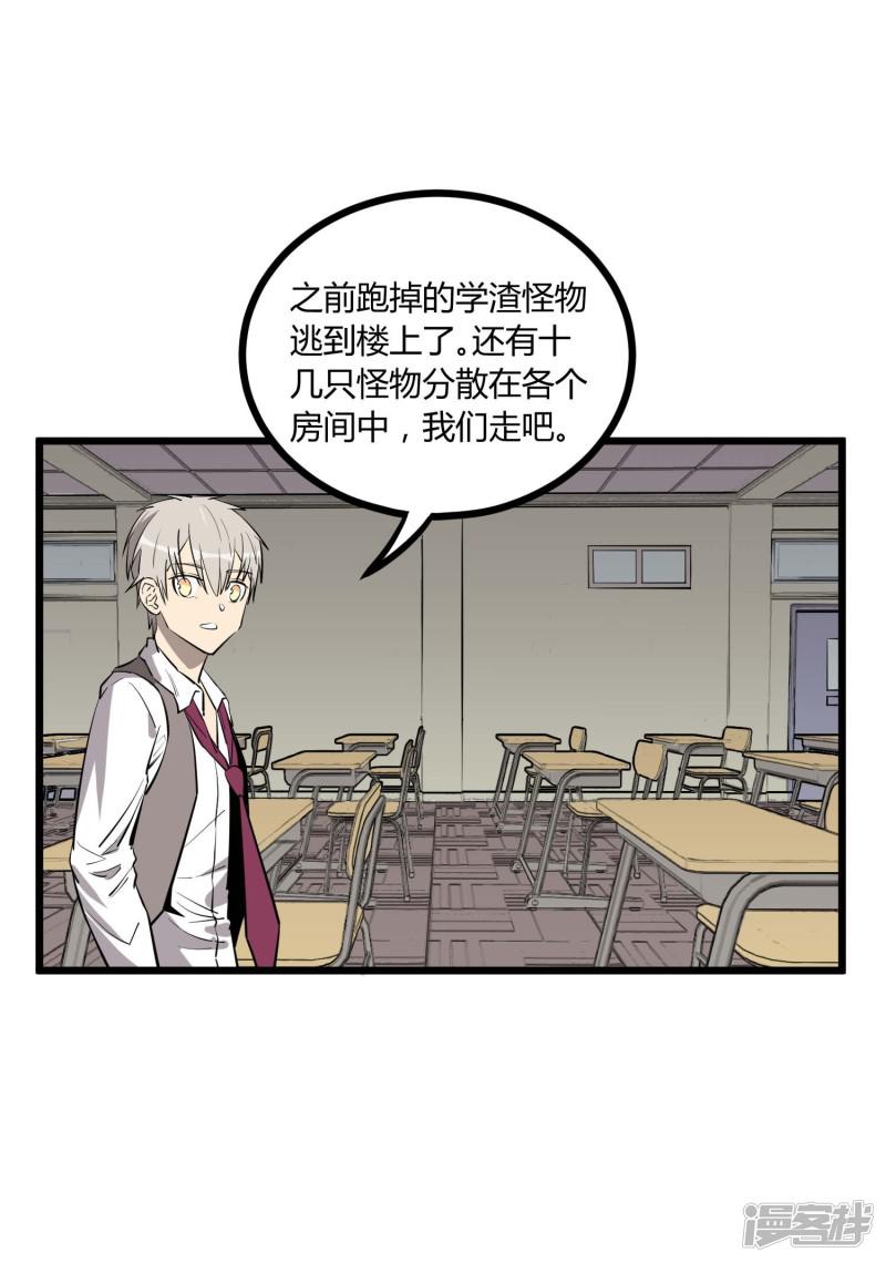 第56话-12