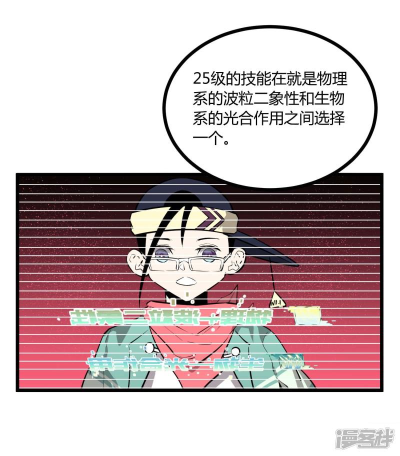 第56话-20