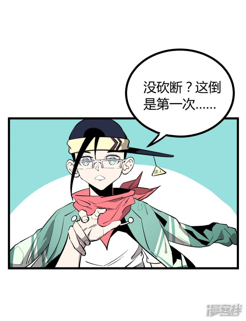 第59话-23