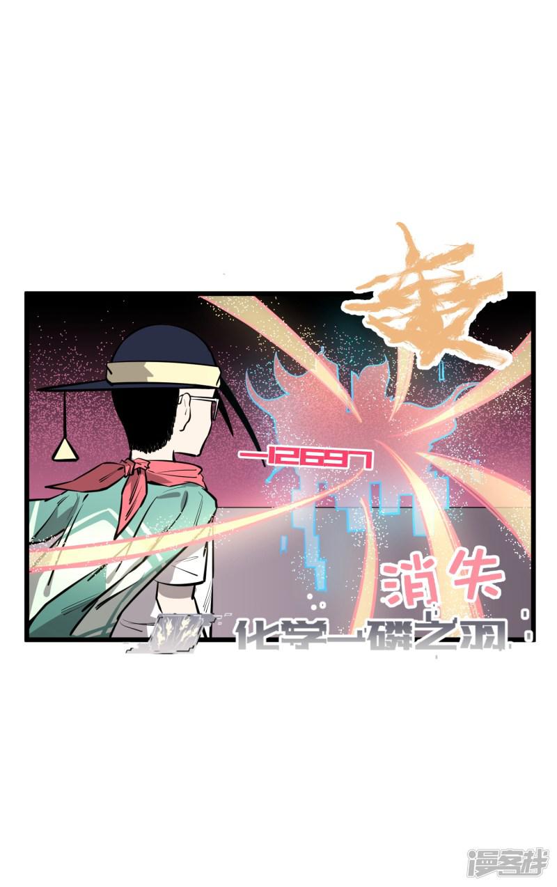 第63话-4