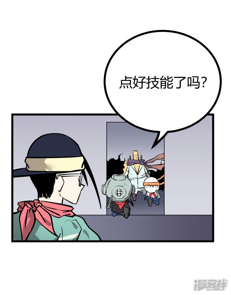 第64话-24