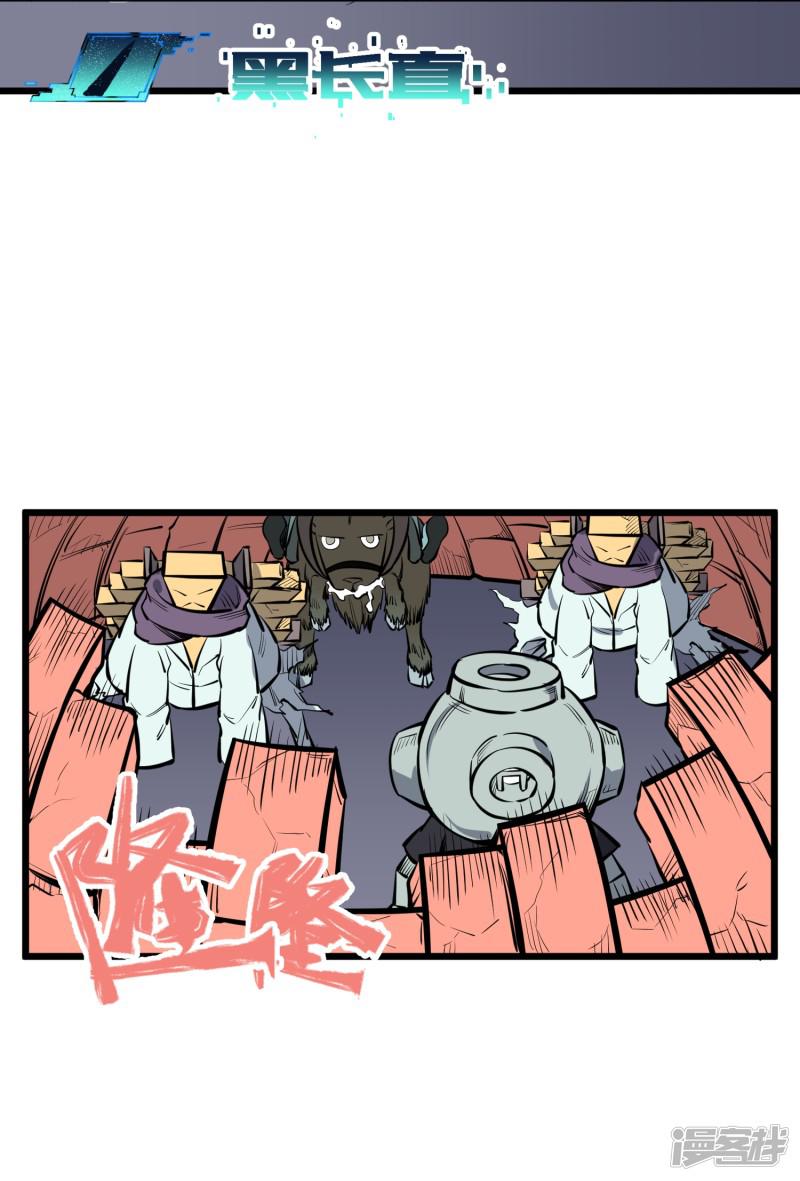 第65话-15