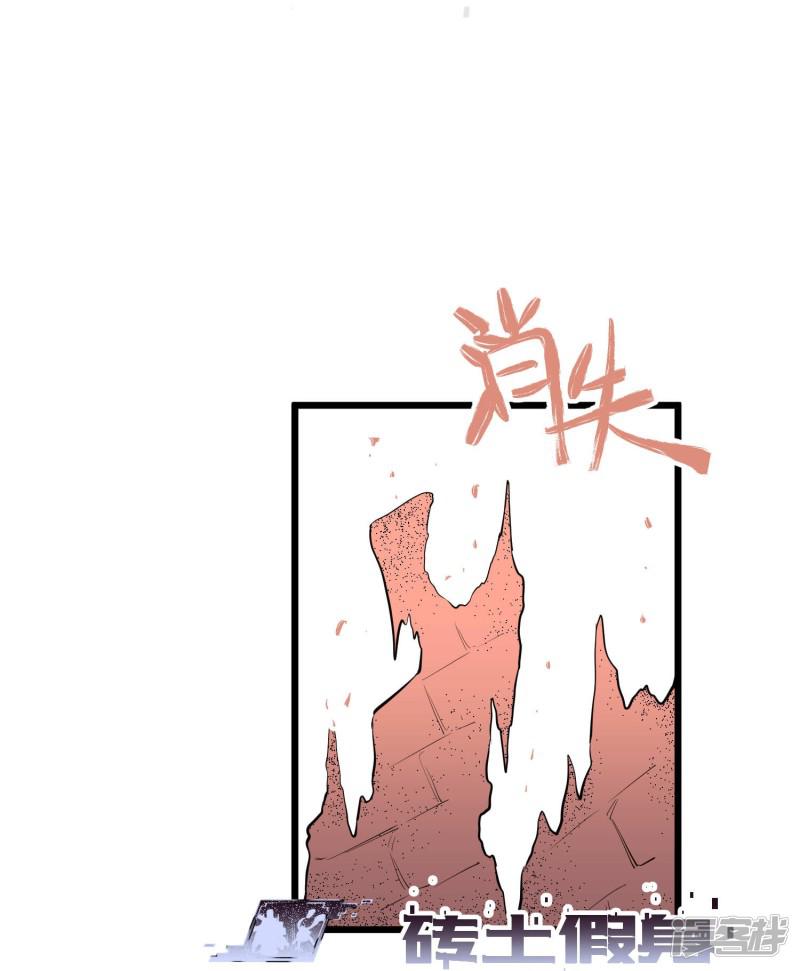 第67话-7