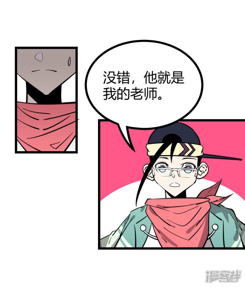 第74话-4