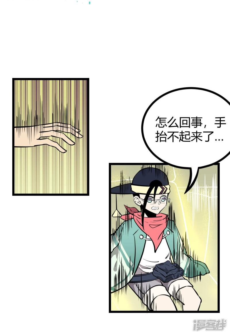 第74话-13