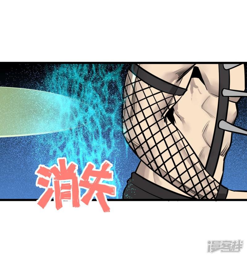 第75话-7