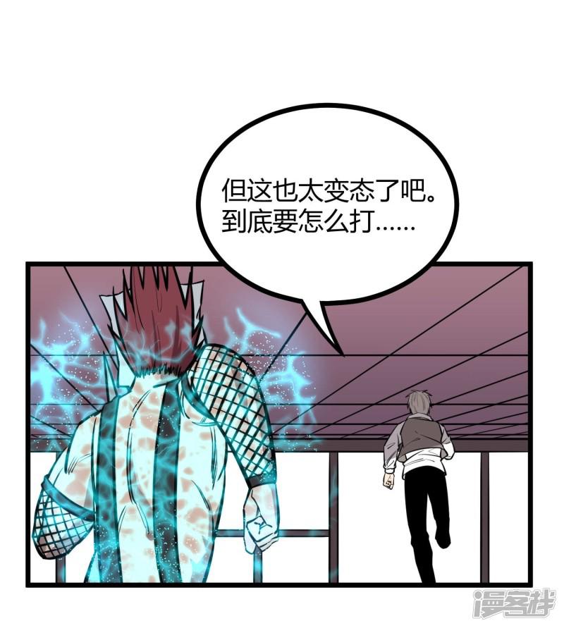 第75话-12