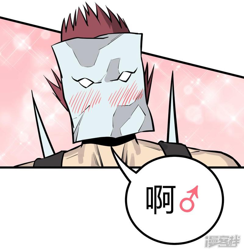 第78话-8