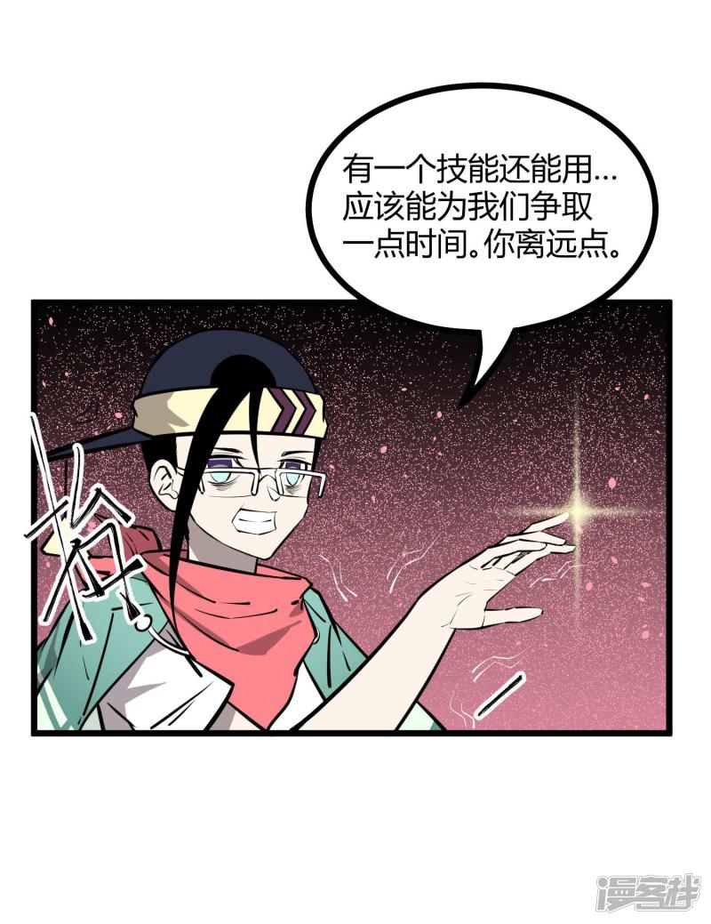 第78话-14