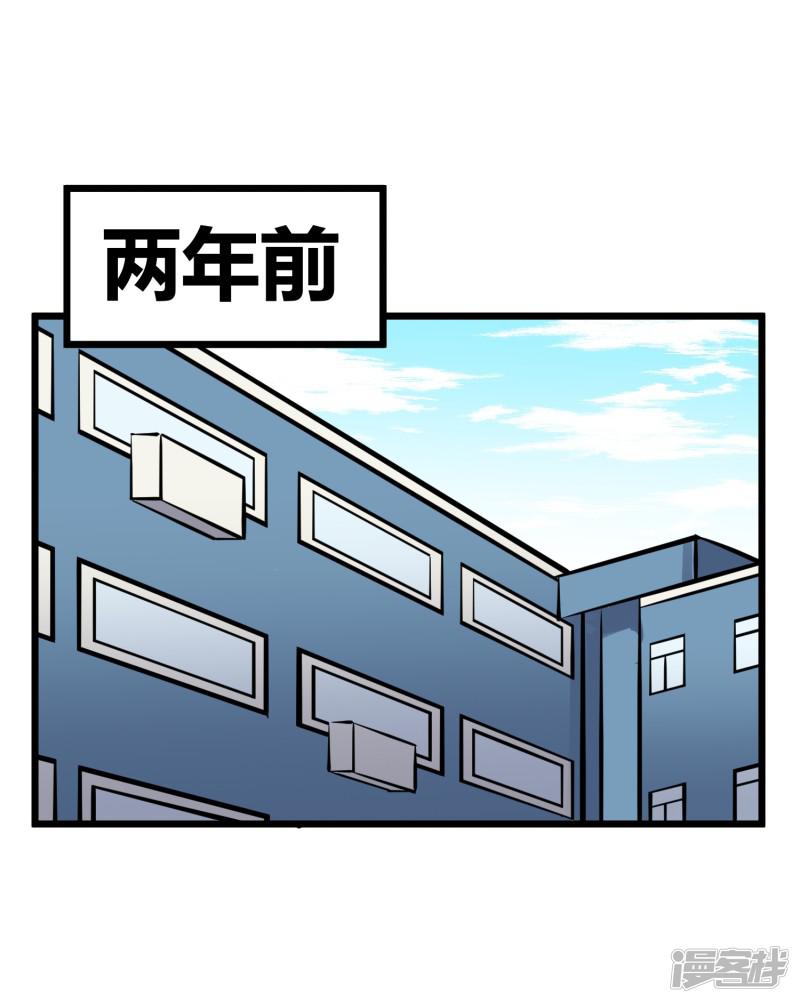 第79话-12