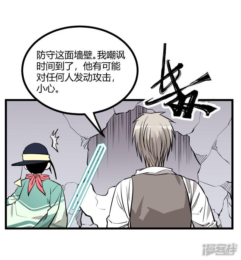 第85话-15