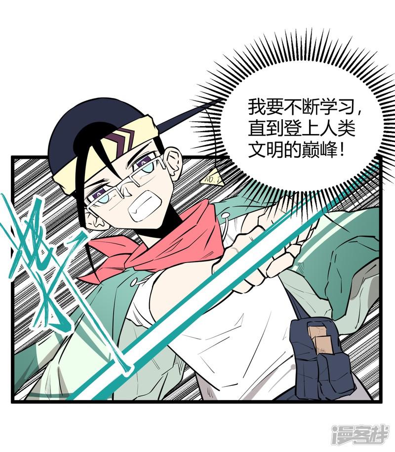 第87话-17