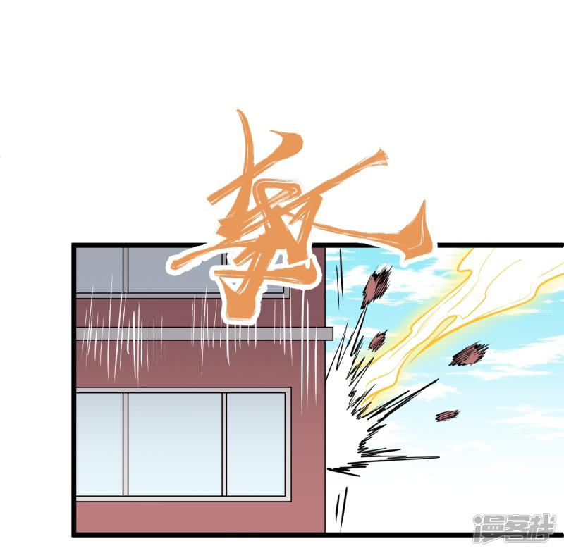 第87话-35