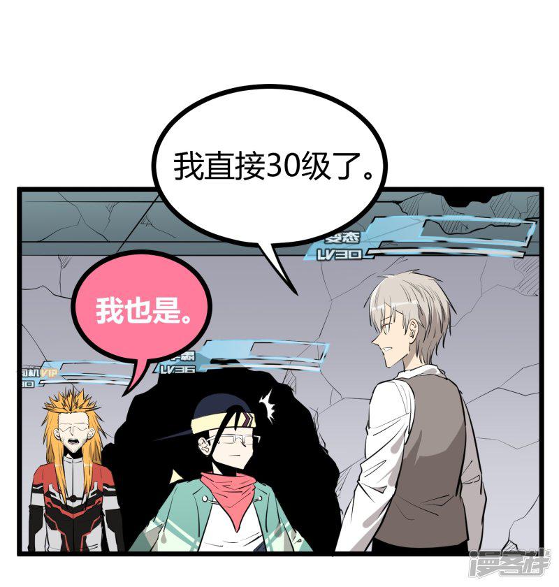 第88话-1