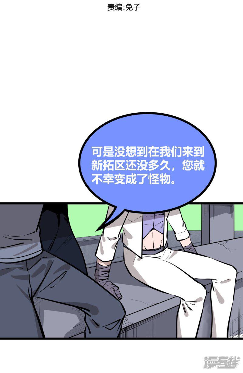 第91话-1