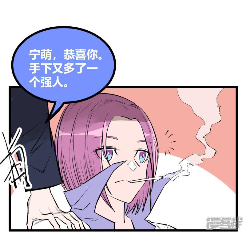 第91话-17