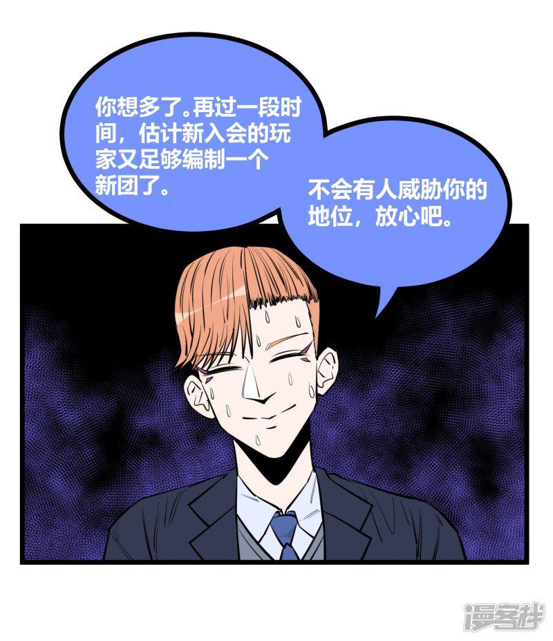 第91话-19