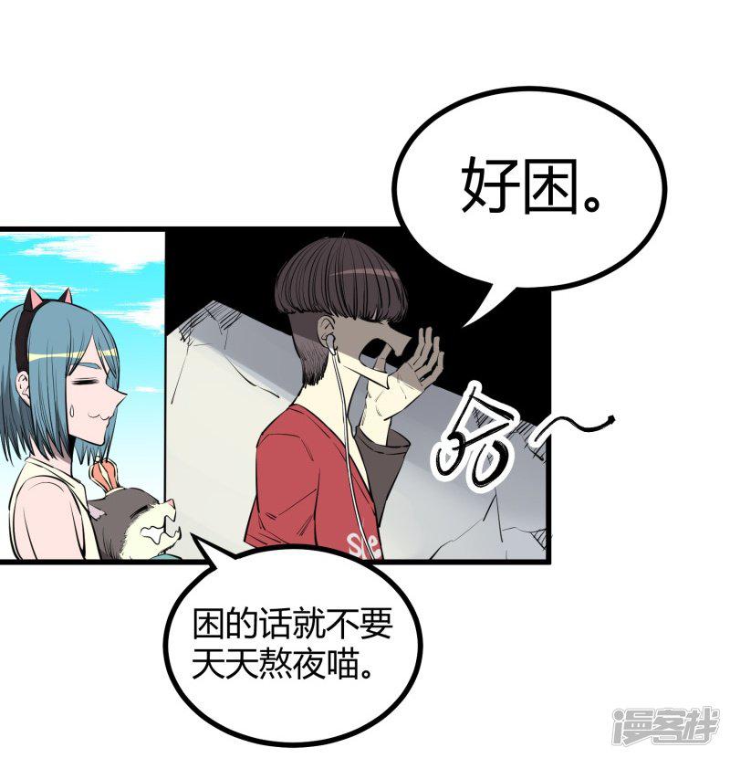 第93话-9