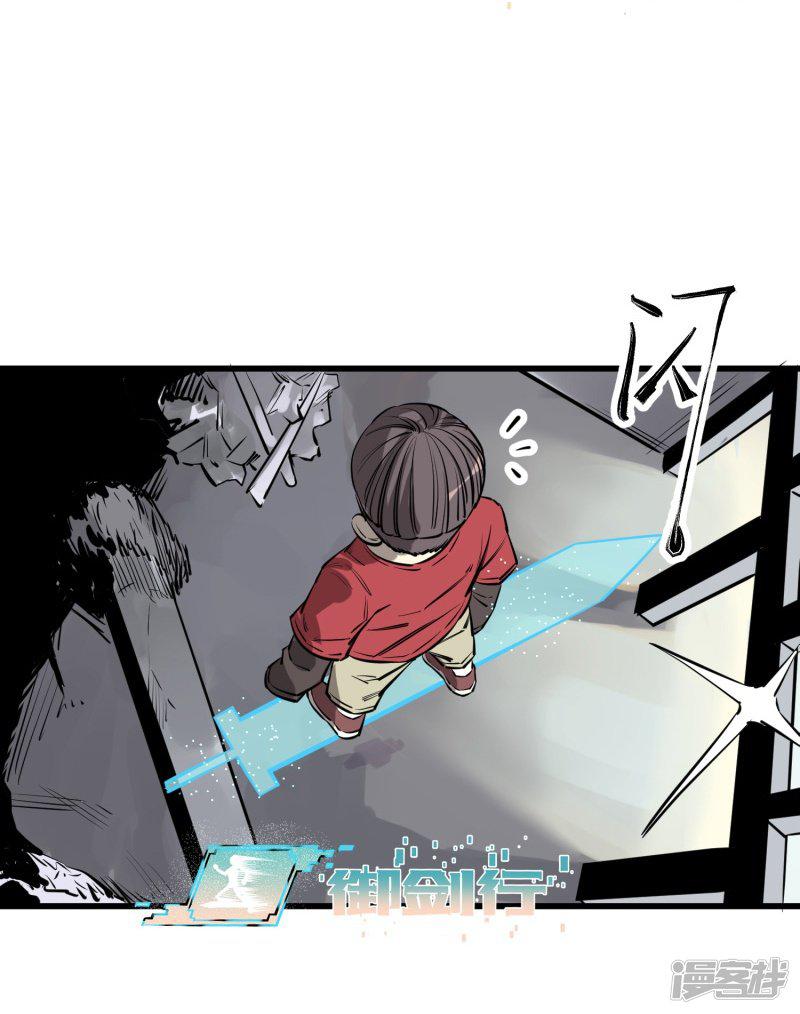 第93话-13