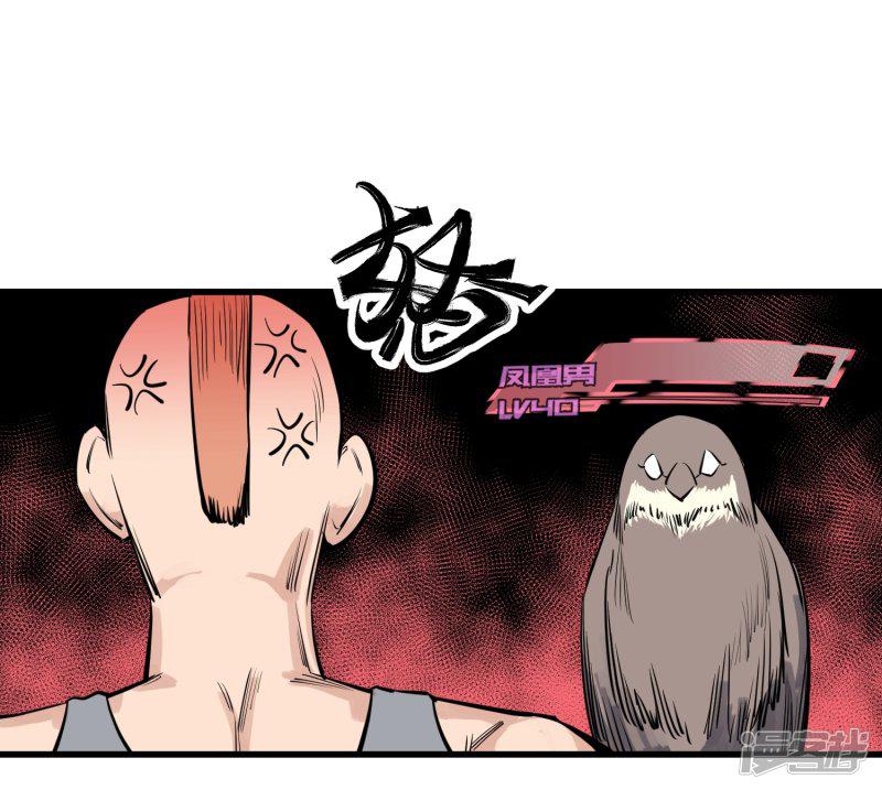 第94话-5