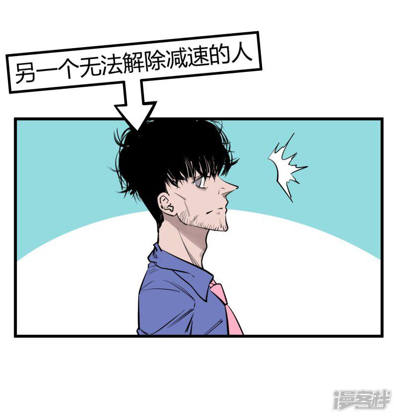 第95话-7