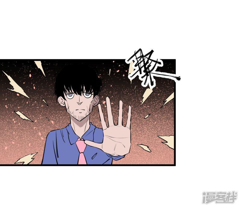 第95话-8