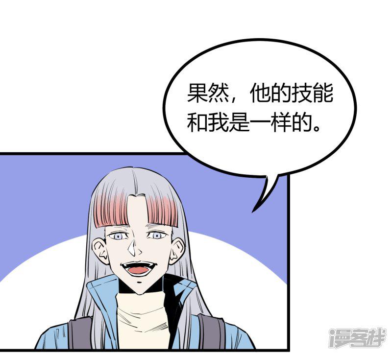 第96话-9