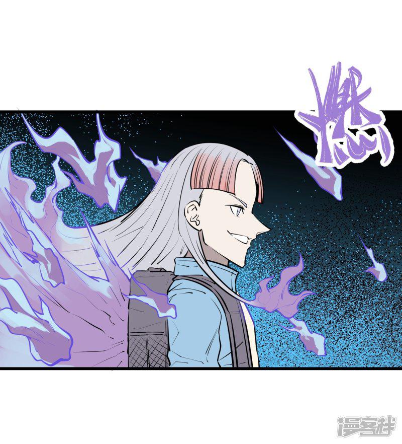 第97话-2