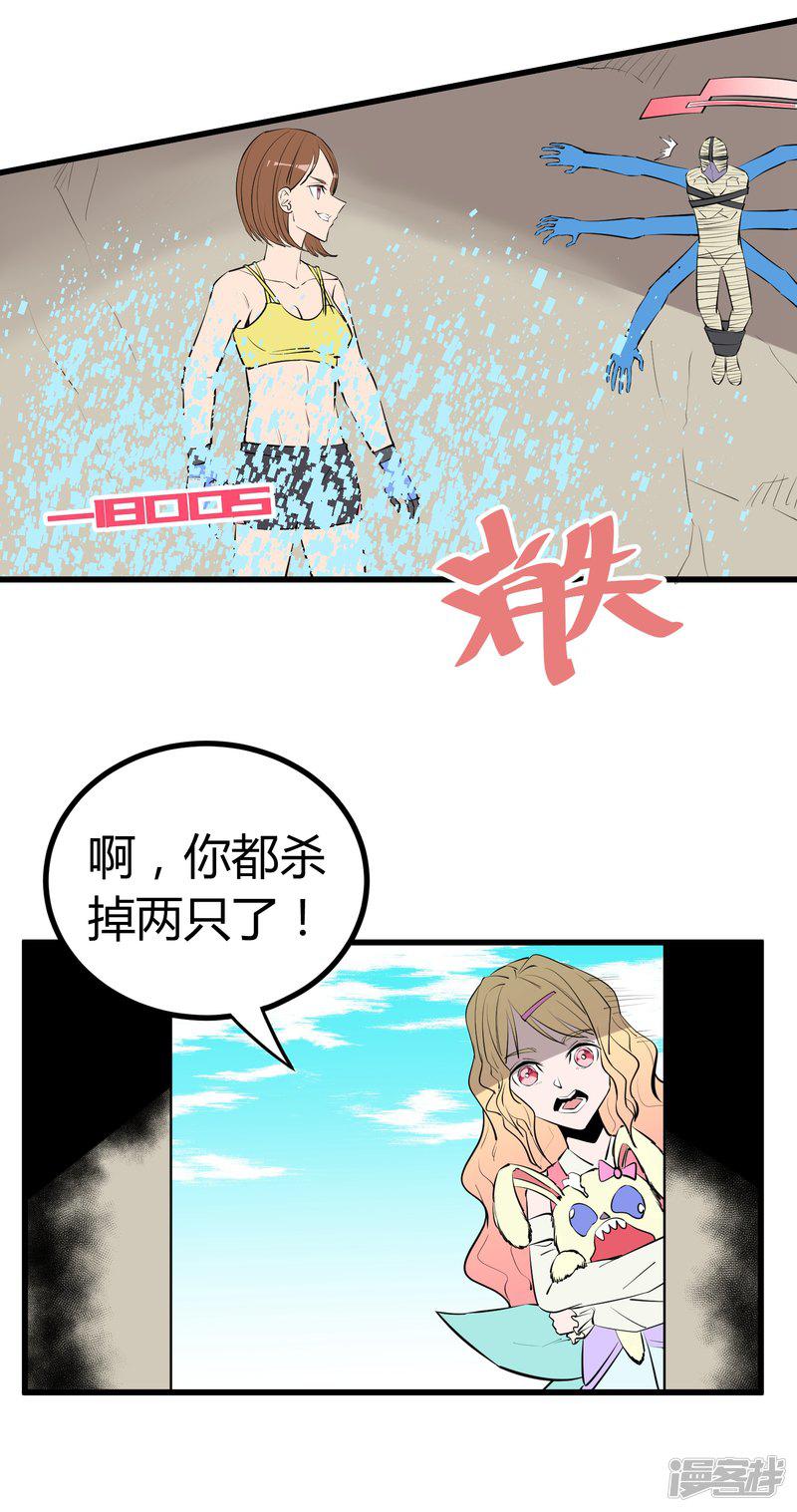 第100话-5