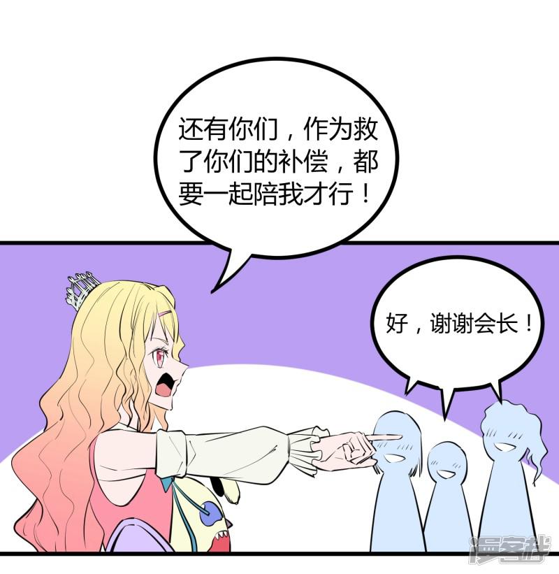 第100话-11