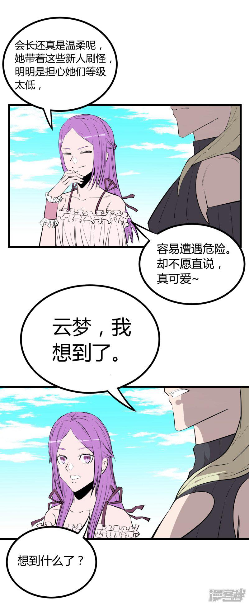 第100话-12