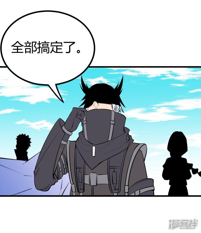 第101话-6