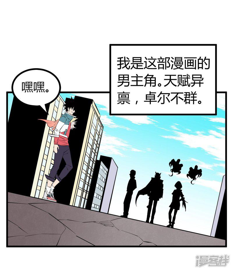 第101话-7