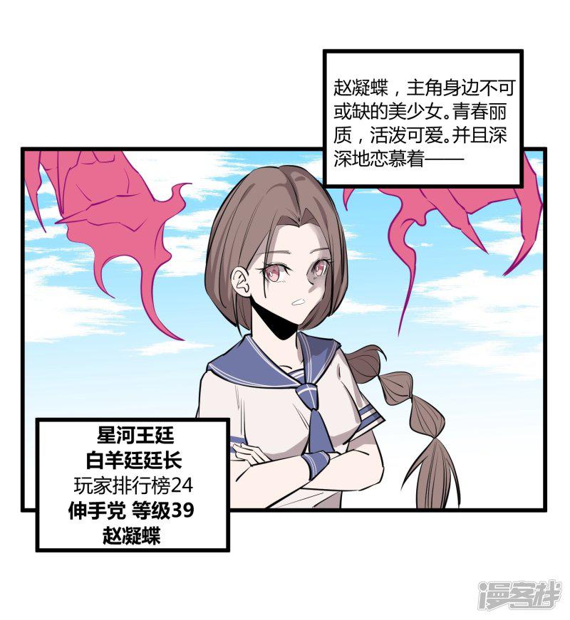 第101话-14