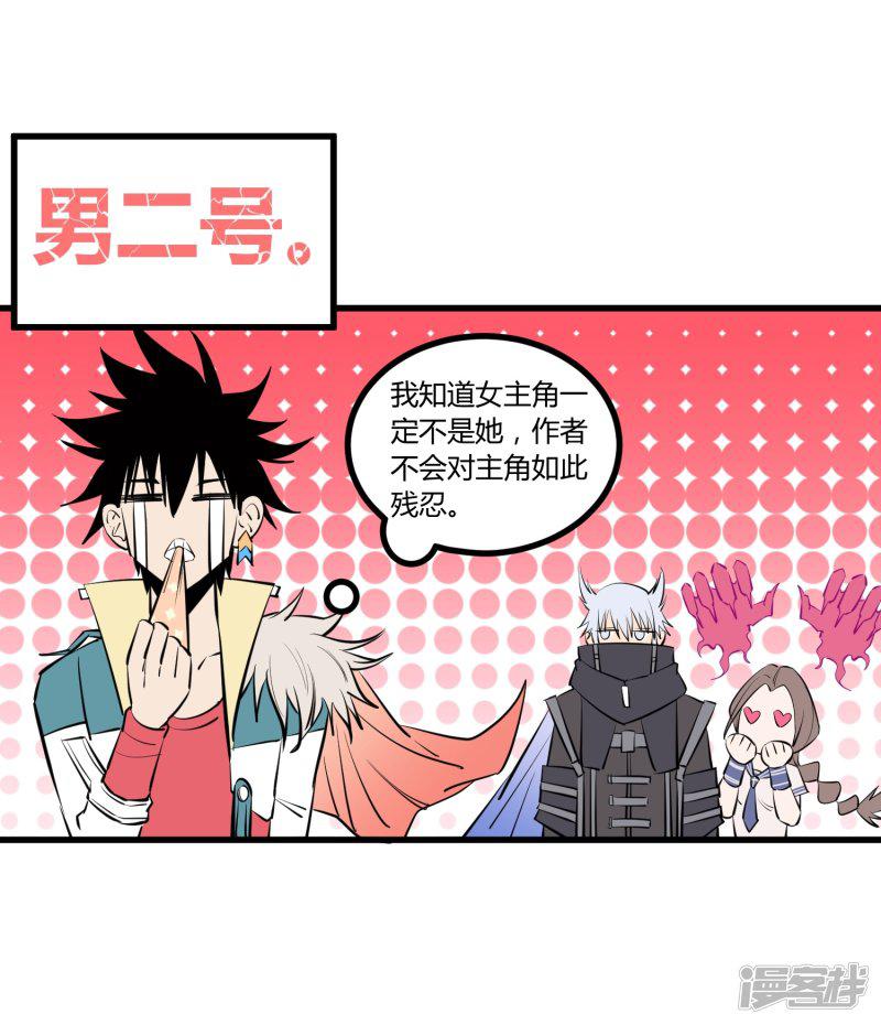 第101话-16