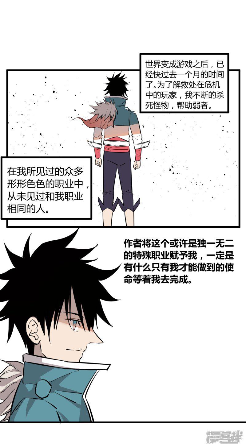 第101话-17