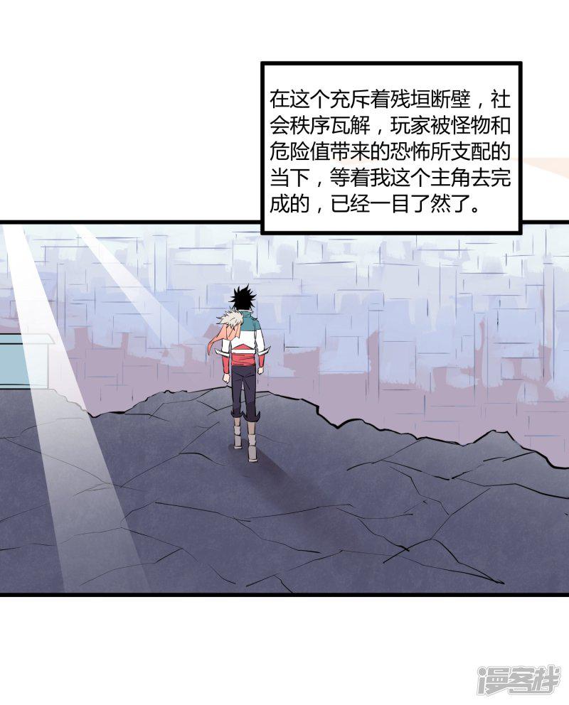 第101话-18