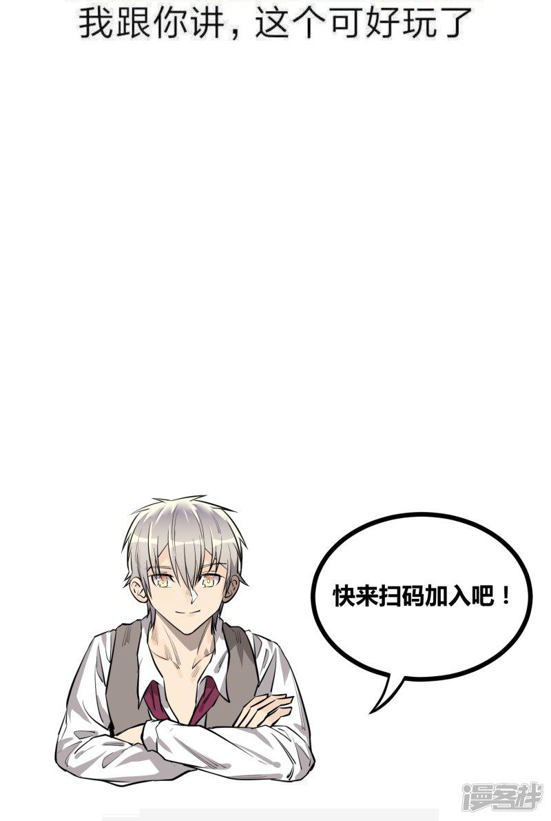 第101话-28