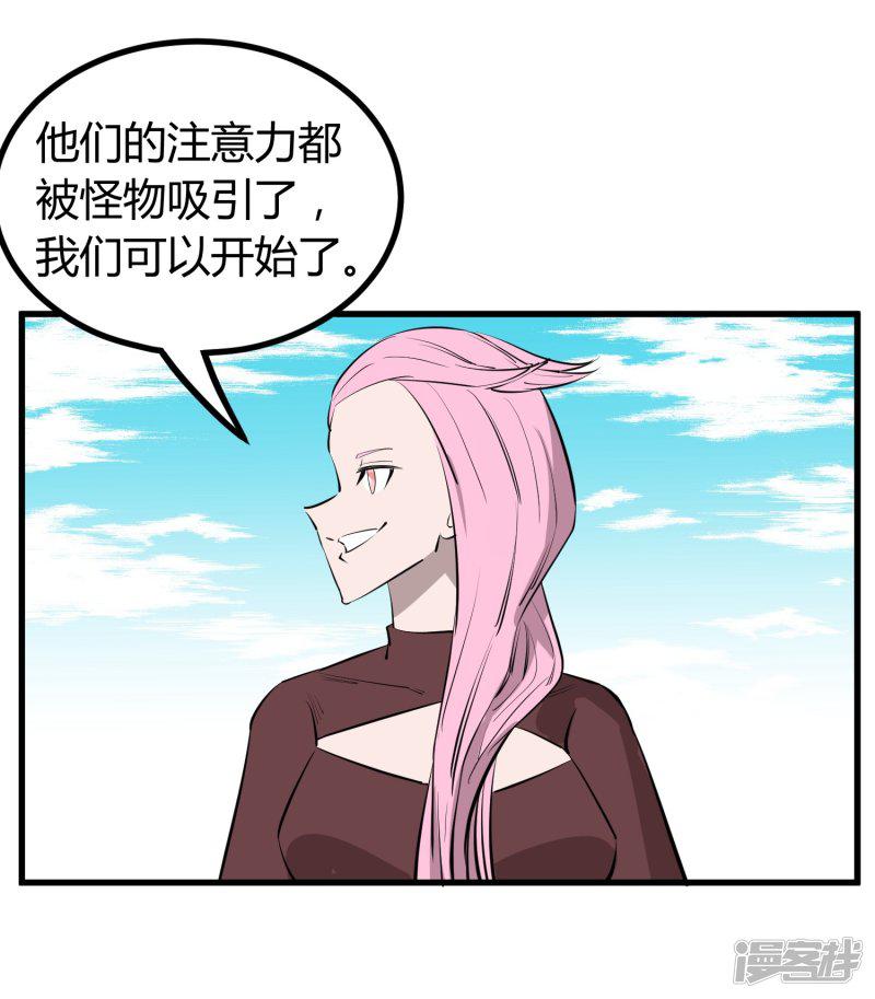 第103话-20