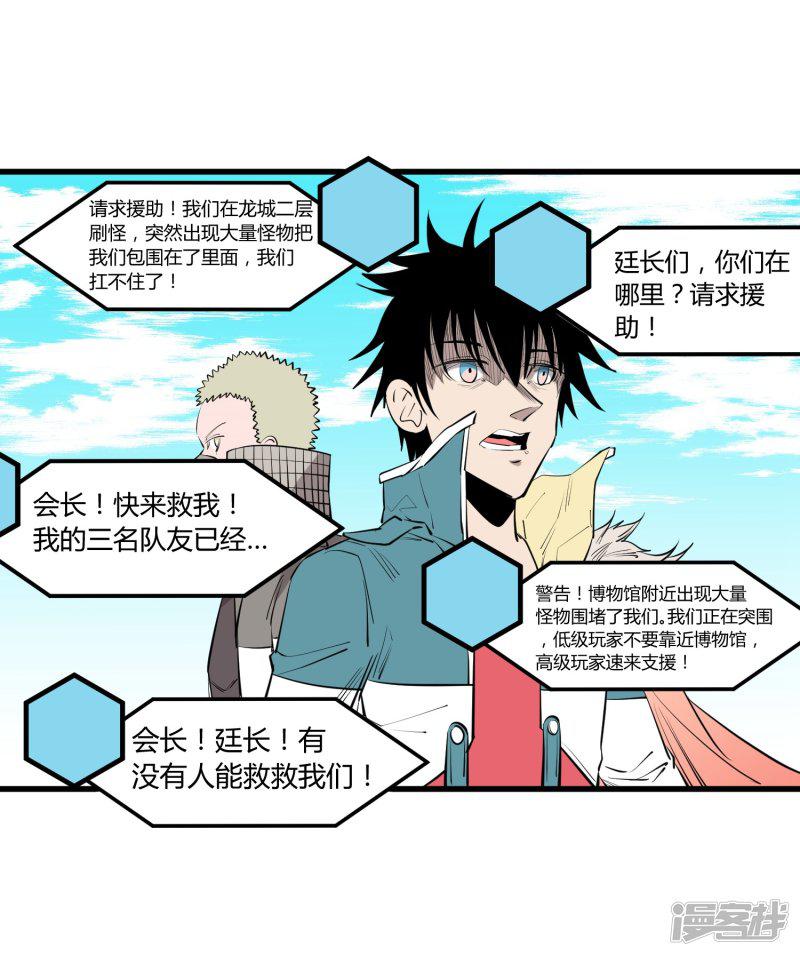 第105话-9